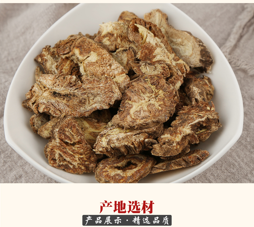 小聪老师独活川独活牛尾独活长生草独滑中药材独活250克1罐