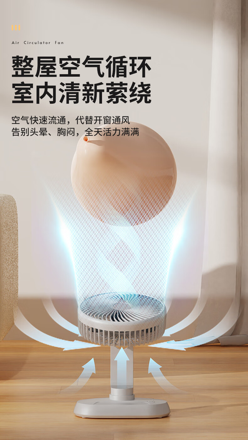 7，對伴2024新款多功能循環扇大風力可搖頭桌麪電風扇usb充電便攜式掛扇 白色【充電-搖頭款】 HX-288 風扇