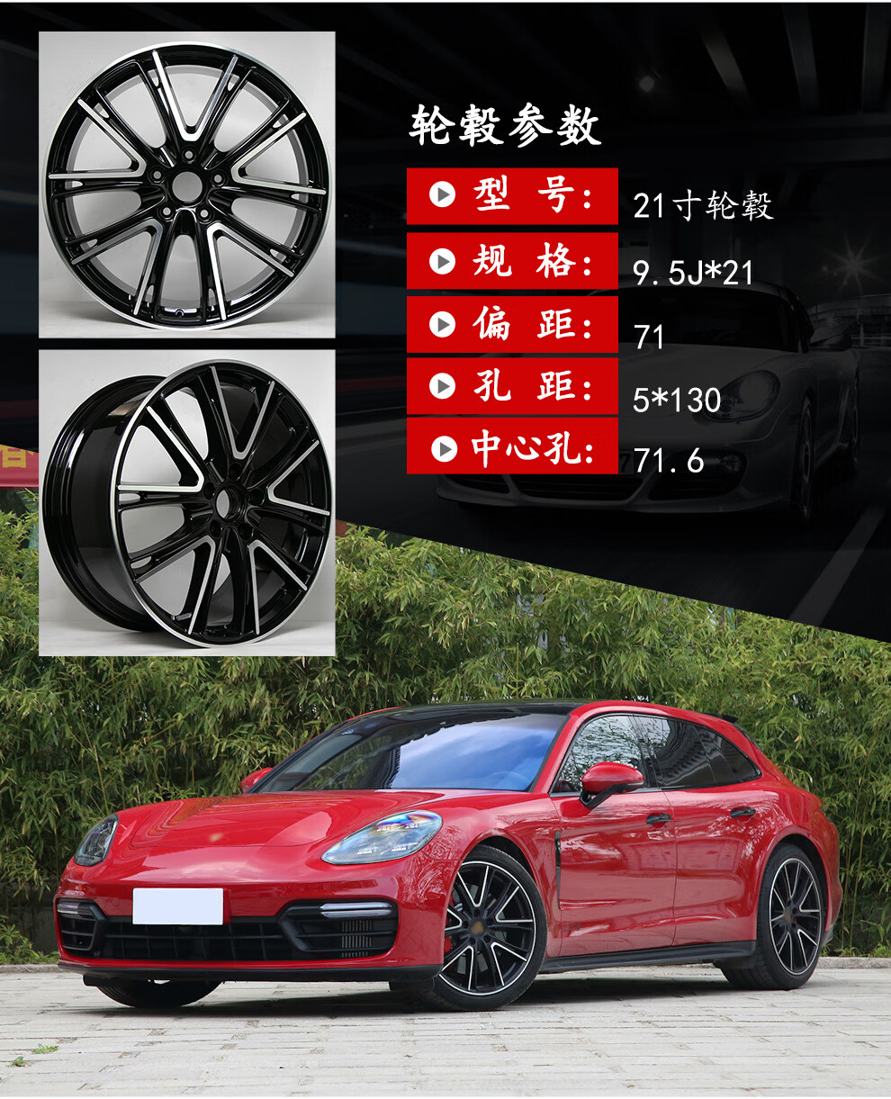 寸20寸panamera轮毂适用于保时捷帕拉梅拉铝合金钢圈帕纳梅拉轮毂19寸