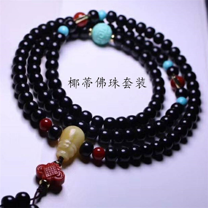 椰蒂手串108颗佛珠 原创设计套装印尼老料原色高密男女款文玩手链 8*