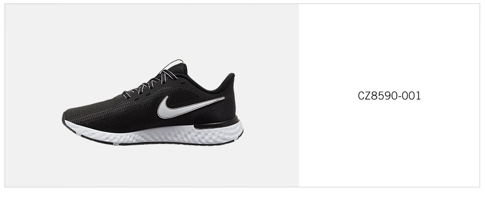 耐克 女子 nike revolution 5 ext 跑步鞋 cz8590 cz8590-001 40.
