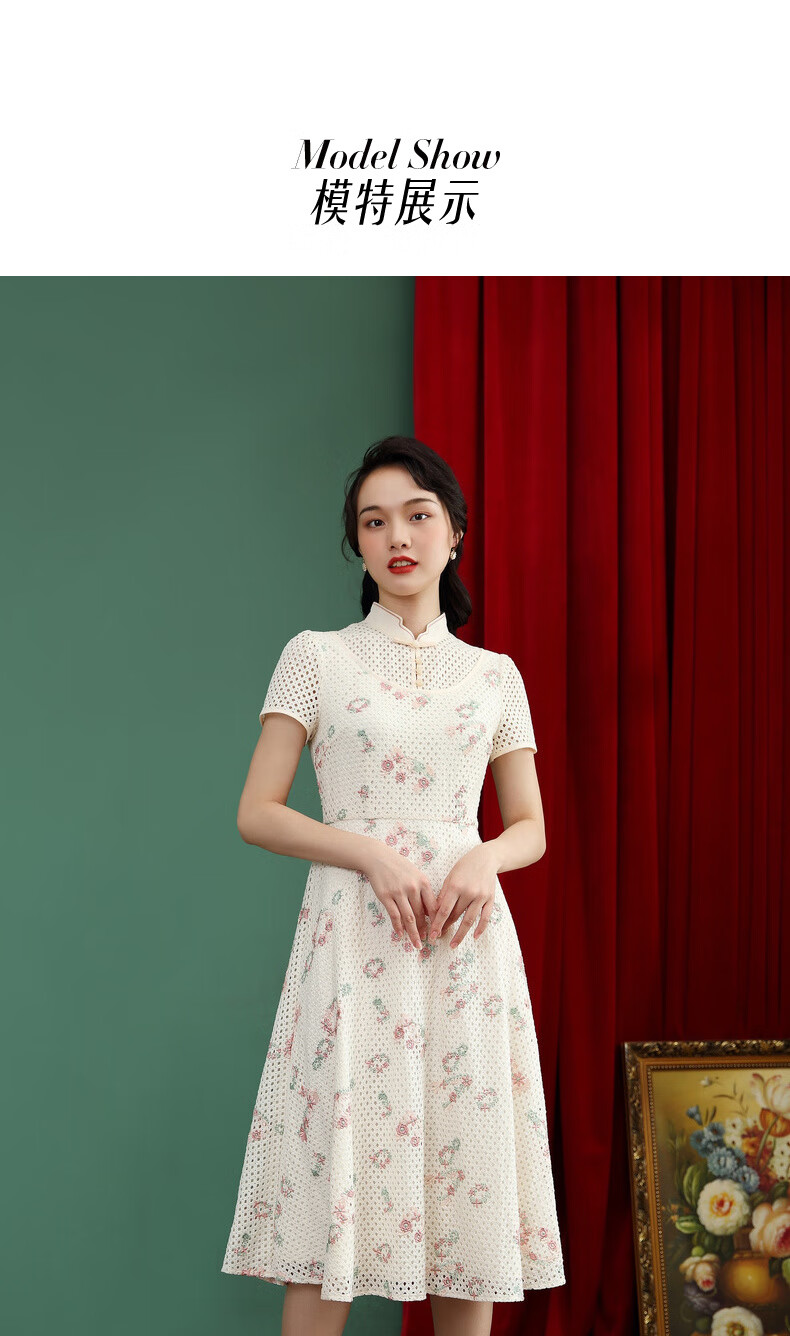 固执2020夏季新品女复古高腰钉珠盘扣立领刺绣镂空短袖中长连衣裙杏色