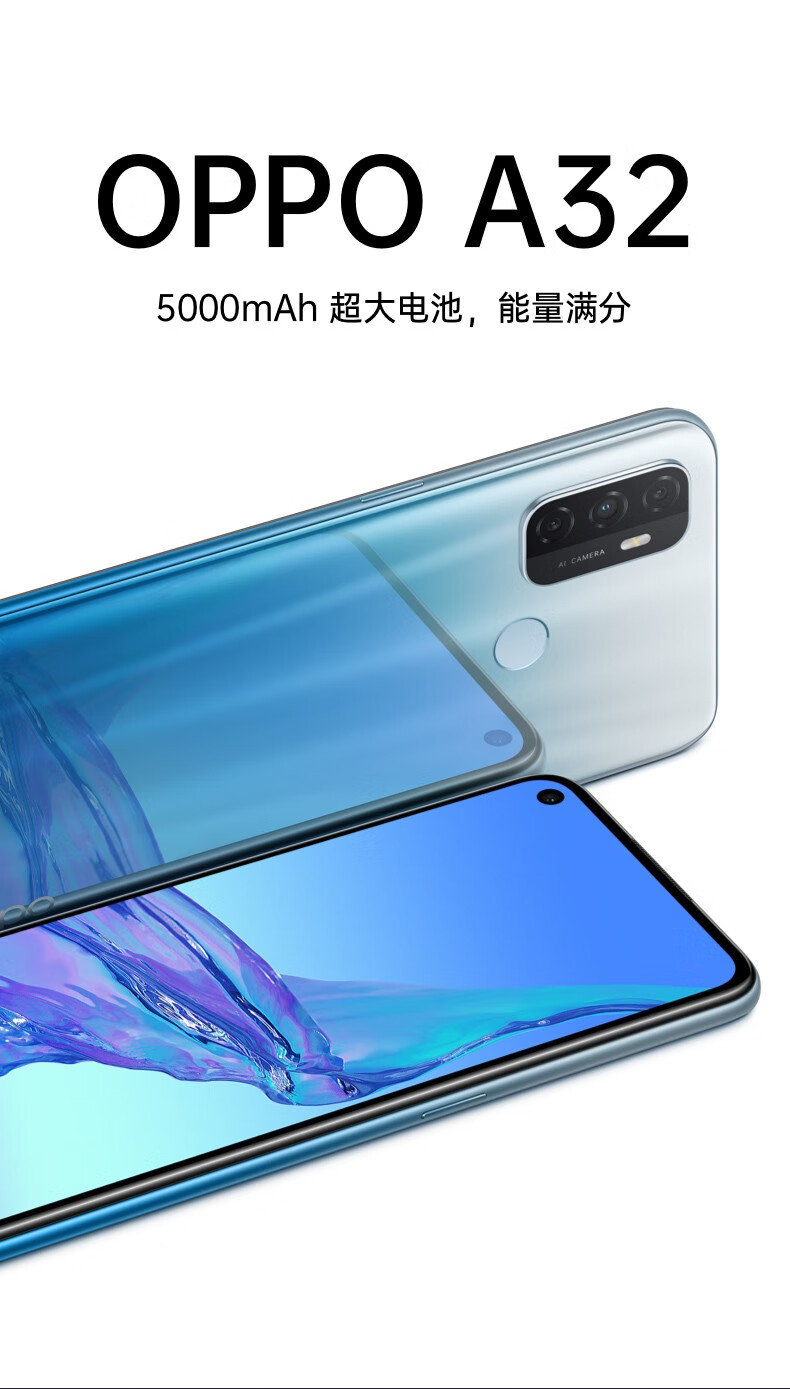 【二手95新】oppo a32 二手手机大电池大内存快充ai美颜智能拍照手机