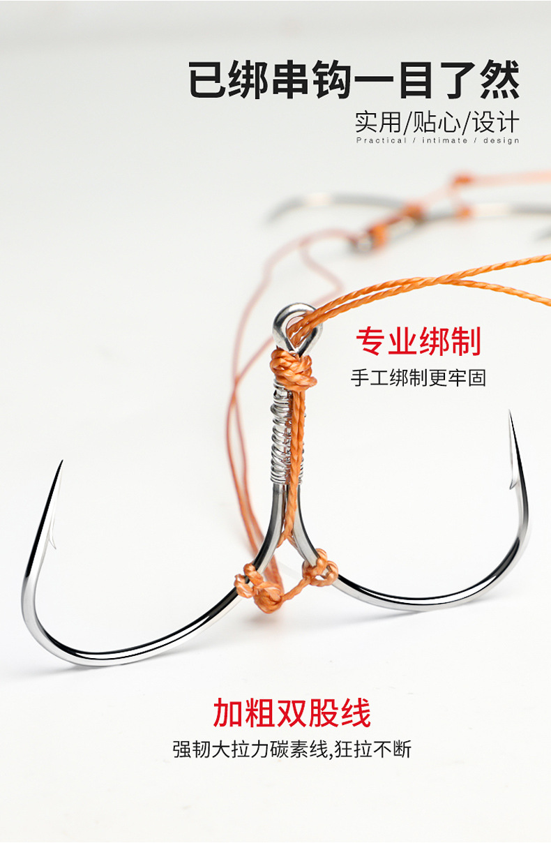 钓鱼配件蝴蝶钩锚钩新款大刀锋锚鱼专用鲢鳙破鳞带铅坠套矛钩矛鱼串钩