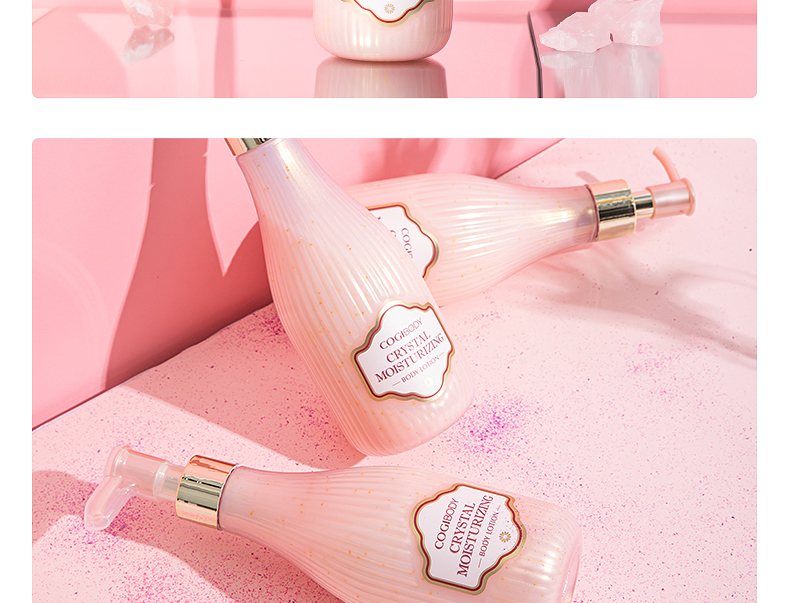 高姿粉晶滢润滋养身体乳维e保湿滋润少女香体秋冬全身补水留香男润肤