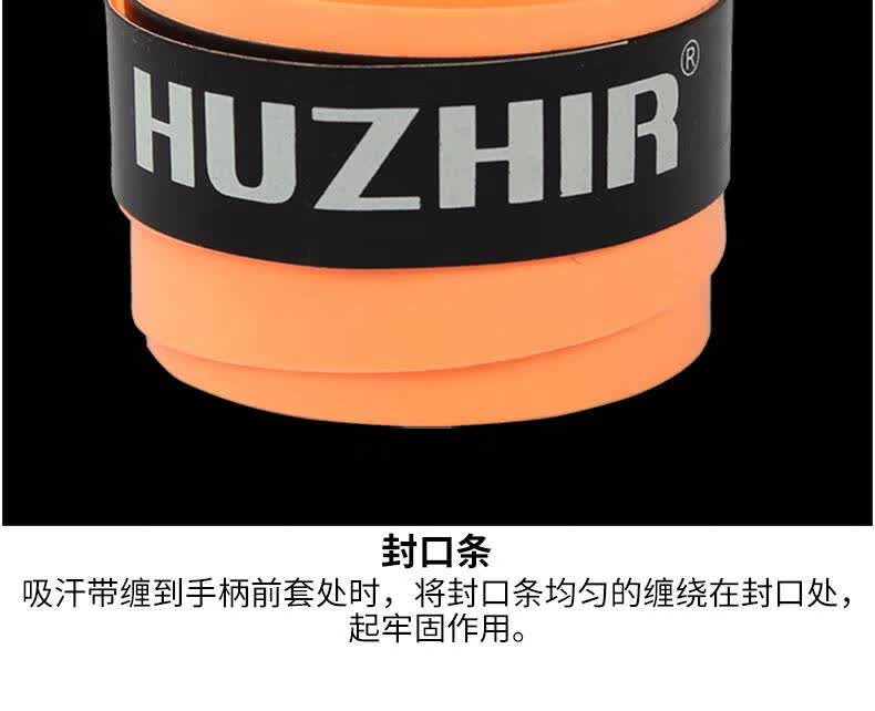 羽毛球拍手柄胶带 羽毛球拍手胶吸汗带龙骨握把胶网球绑带手柄缠绕