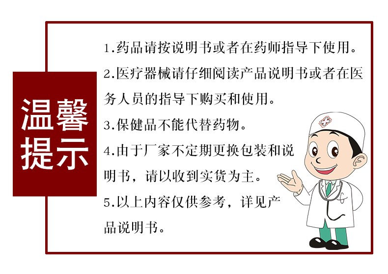 合贝爽 盐酸地尔硫卓缓释胶囊(ii) 90mg*10粒 3盒装【图片 价格 品牌