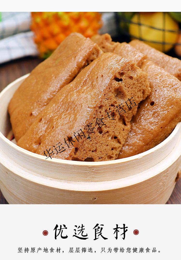 宁波手工糕点红糖水塔糕大米发糕传统米糕白糖酒酿米馒头速食早餐红糖