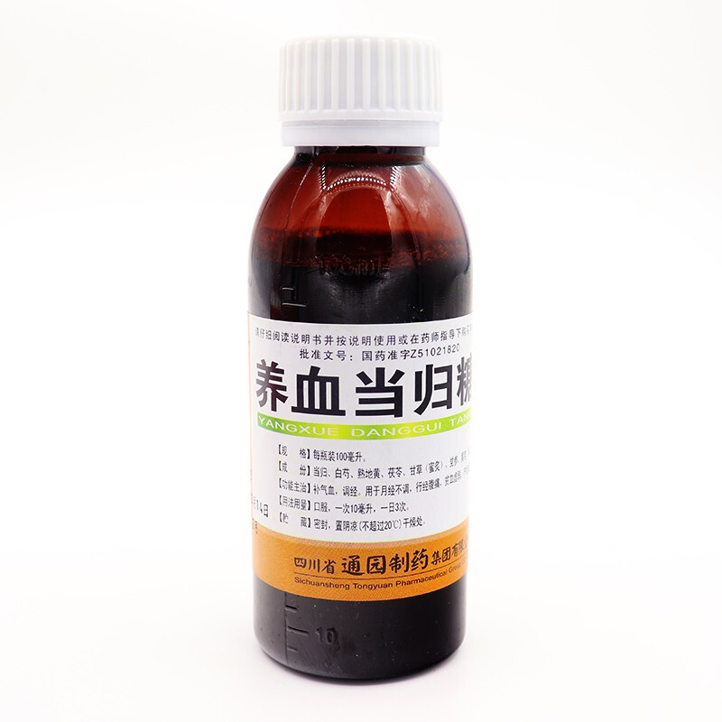 通园 养血当归糖浆 100ml 月经不调贫血大出血血虚 1盒装