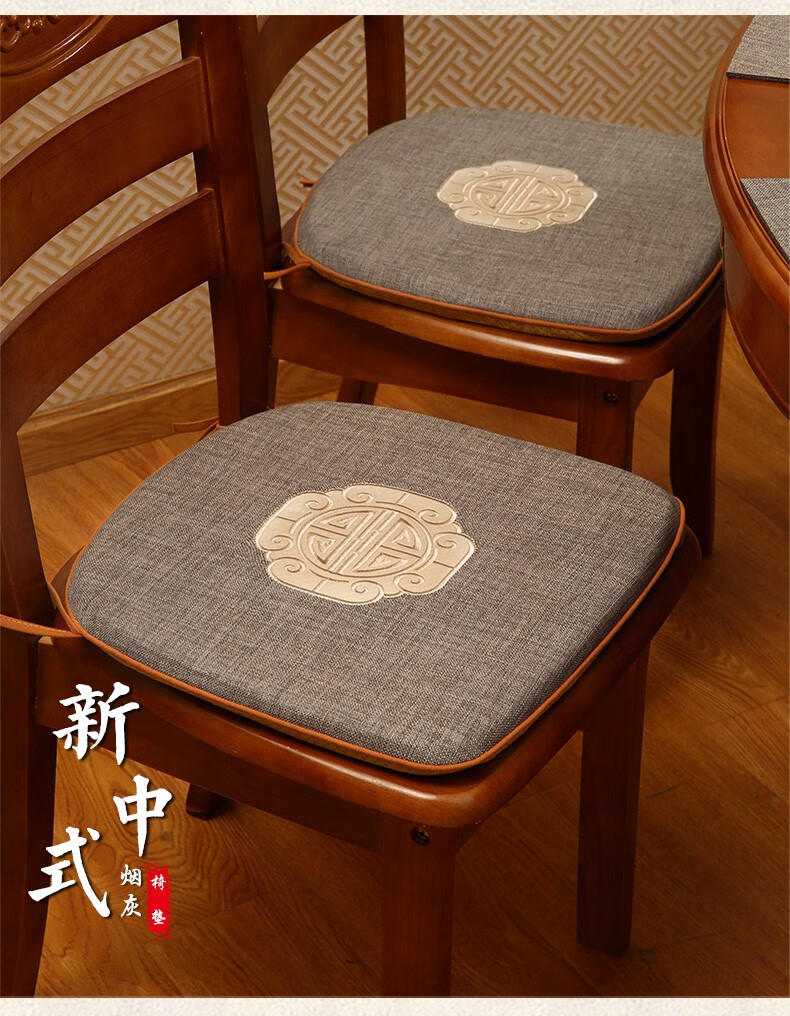 巢品红木椅子马蹄形凳子坐垫子新中式实木沙发坐垫茶桌餐桌餐椅垫定制