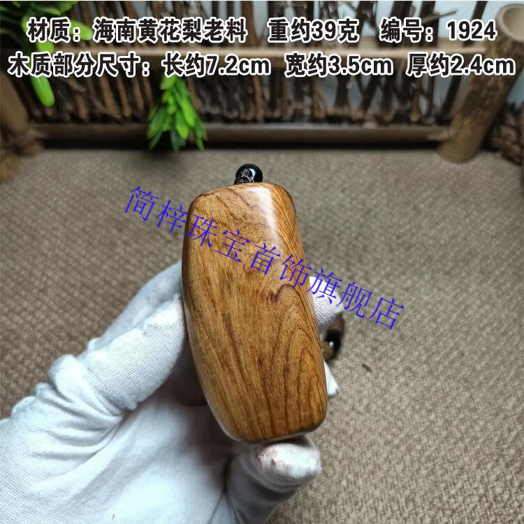 0cd4b05817b2be19.jpg