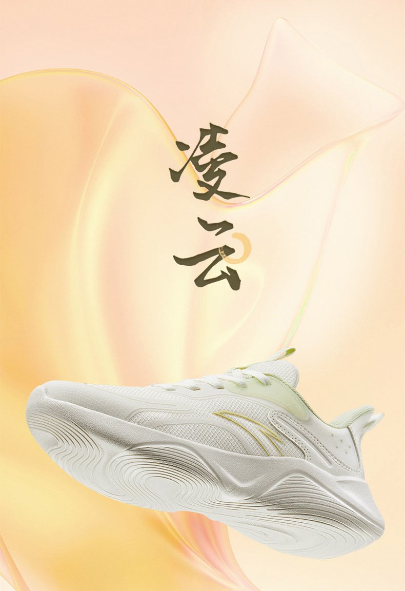 凌云15安踏anta官网运动鞋女2021秋冬季新款透气跑步鞋软底轻便休闲鞋