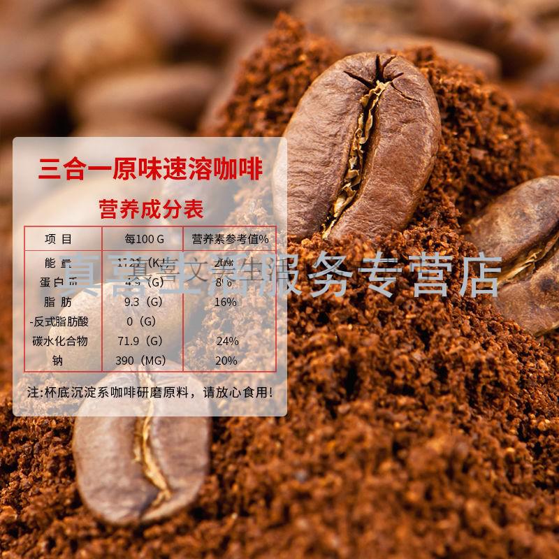 越南进口猫屎咖啡味100/50条越南原装进口西贡咖啡速溶 猫屎咖啡味