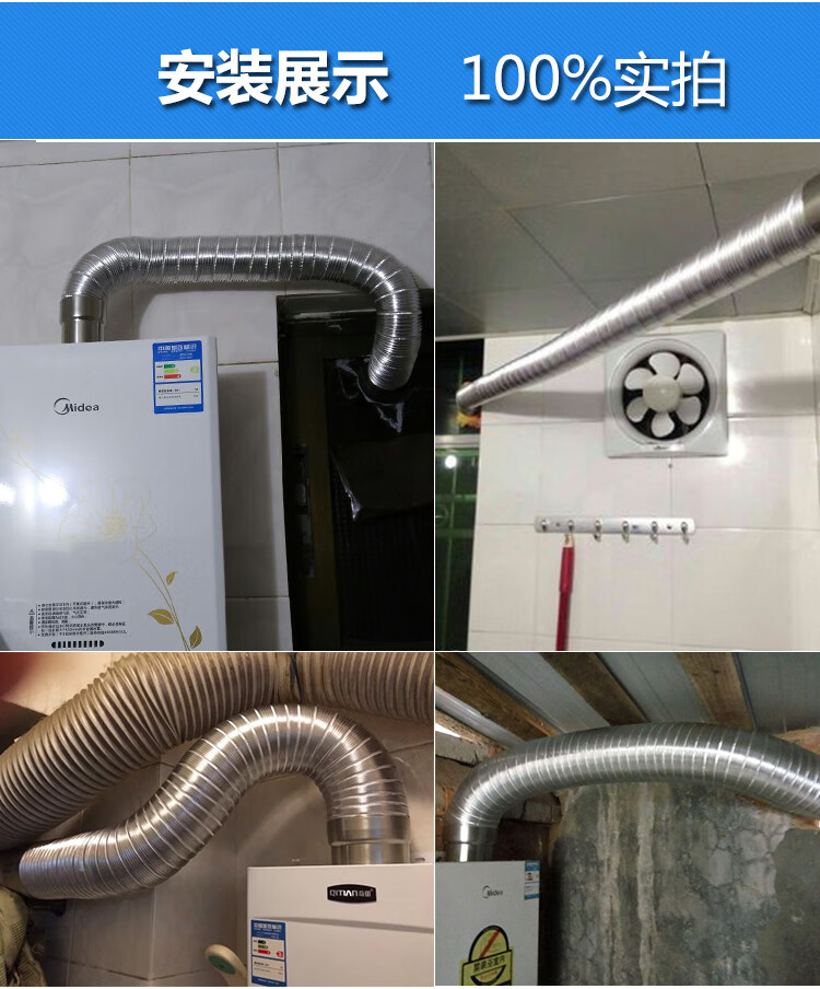 燃气天然气热水器排烟管 铝箔伸缩软管强排式排气管6/7cm烟道加长 φ