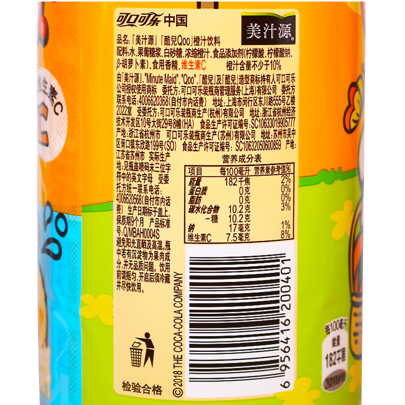 5l*12瓶大瓶装整箱家庭饮品 酷儿橙汁1.