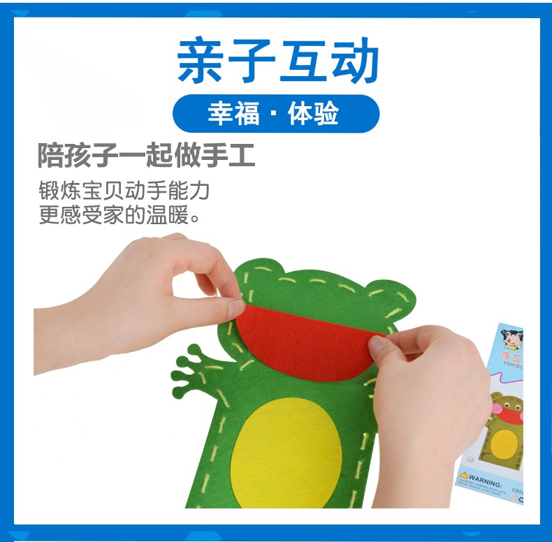 圣诞节手偶diy材料包幼儿园儿童不织布手工制作动物布偶手套小玩偶