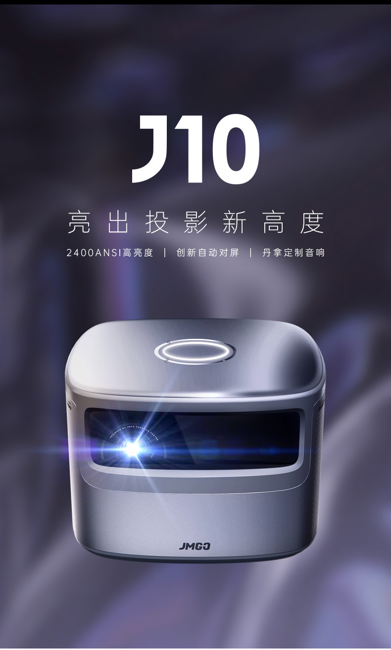 仪1080p全高清3d无线wifi办公投影机微型家庭影院坚果j10100英寸天花