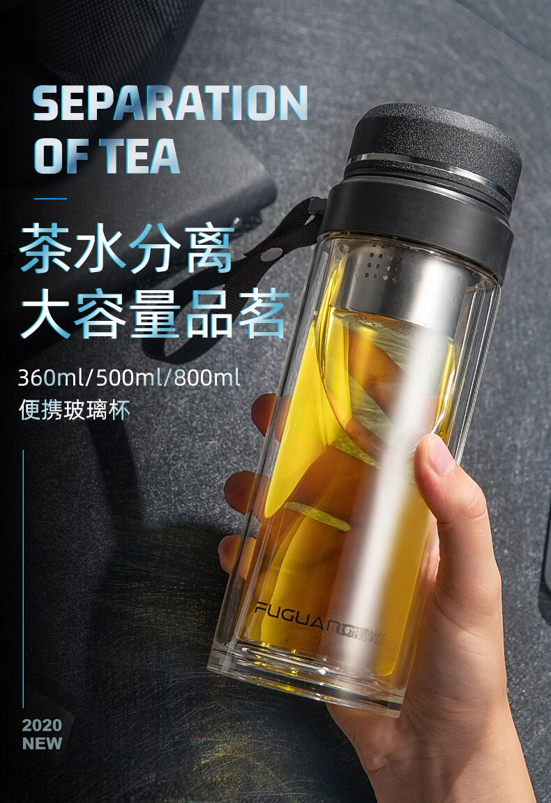 富光茶杯玻璃杯茶水分离泡茶男士双层大容量高档隔热高颜值水杯子灰色