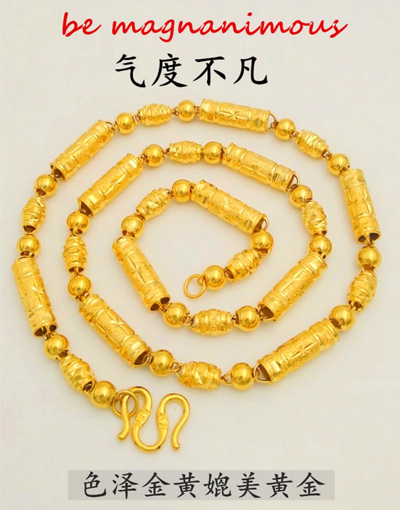 越南沙金项链男空心镀金大链子久不掉色粗佛珠竹节金首饰 1号60厘米长