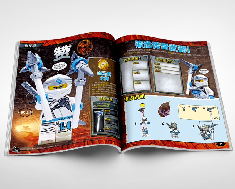 幻影忍者第55集 赠乐高人仔:杰 乐高杂志漫画书儿童益智 乐高幻影忍者