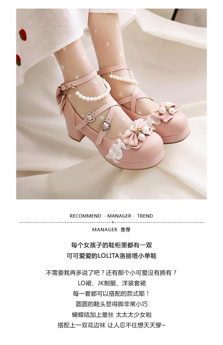 时尚新款鞋靴洛丽塔鞋子大码lolita鞋子梅露露鞋高跟少女粗跟软妹鞋