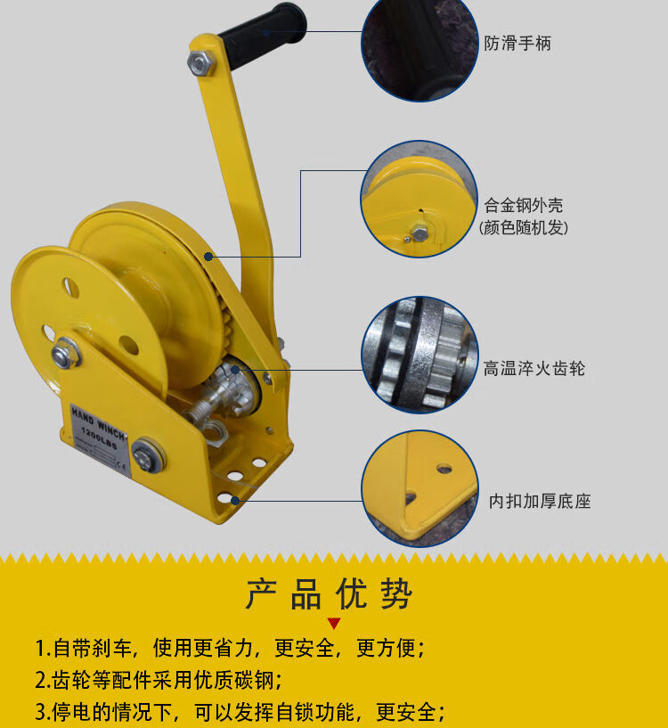 惠利得定制适用手动手摇绞盘双向自锁家用小型手摇式吊机手绞车提升机