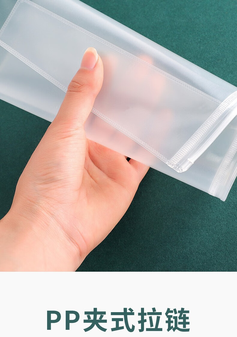 杰利a4文件袋可定制印刷透明塑料拉边袋磨砂学生高考试专用袋子拉链