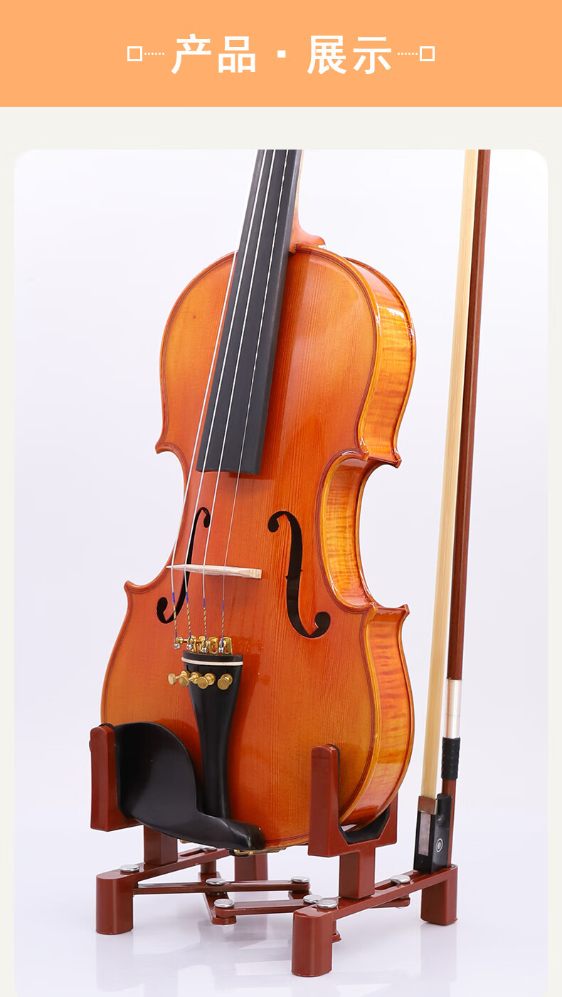 花琳魅折叠小提琴架子中提琴立式展示摆放支架琴架摆放架子展示站架