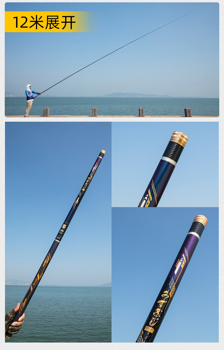 日本进口碳素捍太郎传统钓鱼竿19调长竿超轻超硬长节打窝竿鱼杆湖库