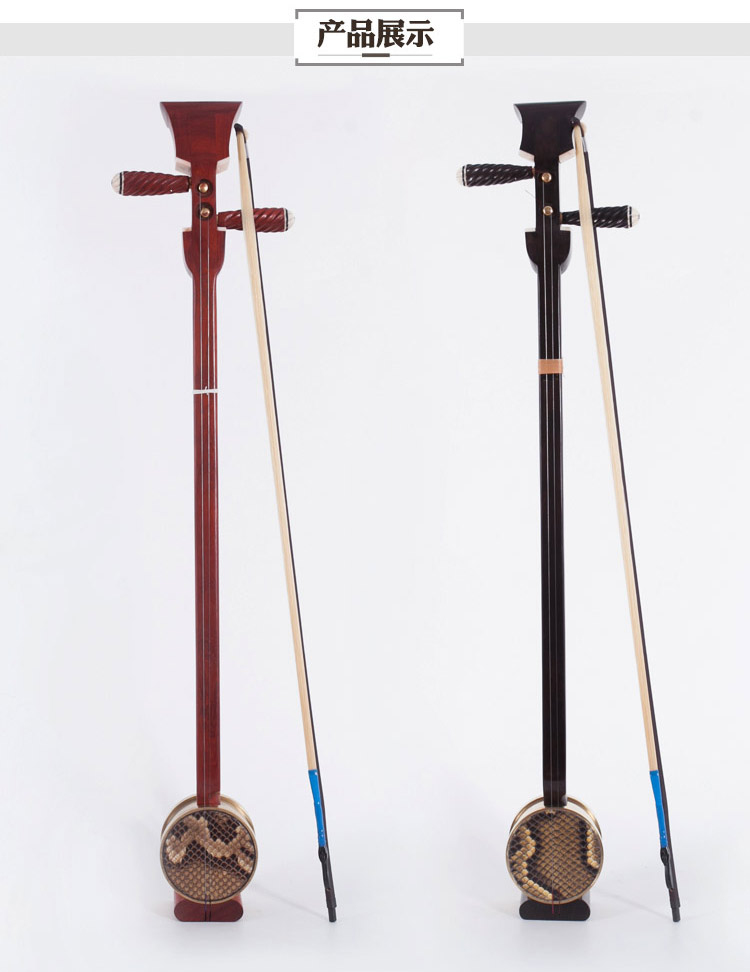 红木坠琴 吕剧坠琴 原木色黑檀 红木坠琴 红木坠琴【图片 价格 品牌