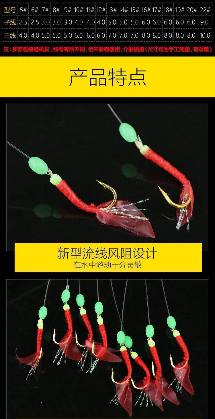翘嘴羊毛钩羊毛钩翘嘴路亚假虾海钓白条钩虾皮钩鱿夜光鱼皮钩钓组一串