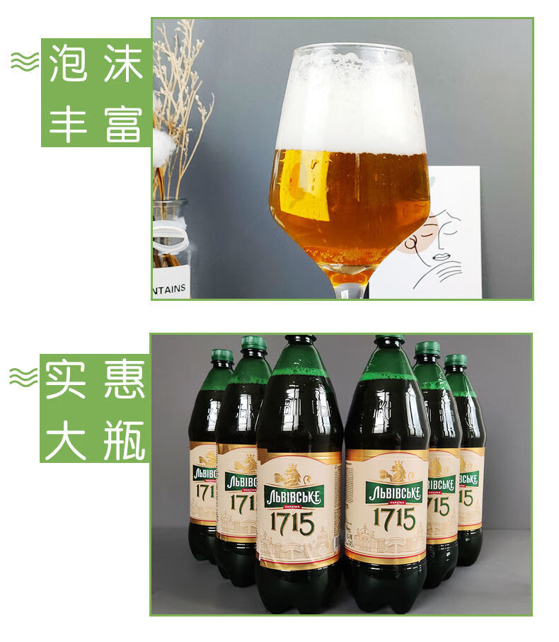 145l6桶乌克兰进口嘉士伯1715大桶啤酒精酿黑海金狮啤酒整箱145l6桶