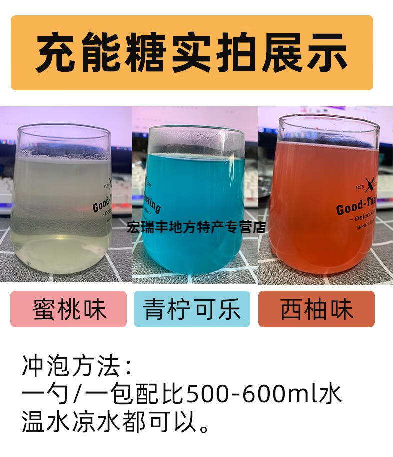 諾特蘭德充能糖袋裝體育生夏訓電解質青檸可樂小紅瓶桶裝2kg蜜桃桶裝