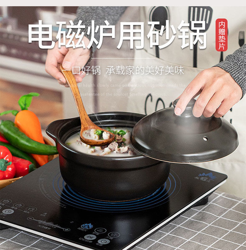tvaj电磁炉专用砂锅家用汤煲炖锅陶瓷明火火锅煲汤商用熬粥汤锅小沙锅