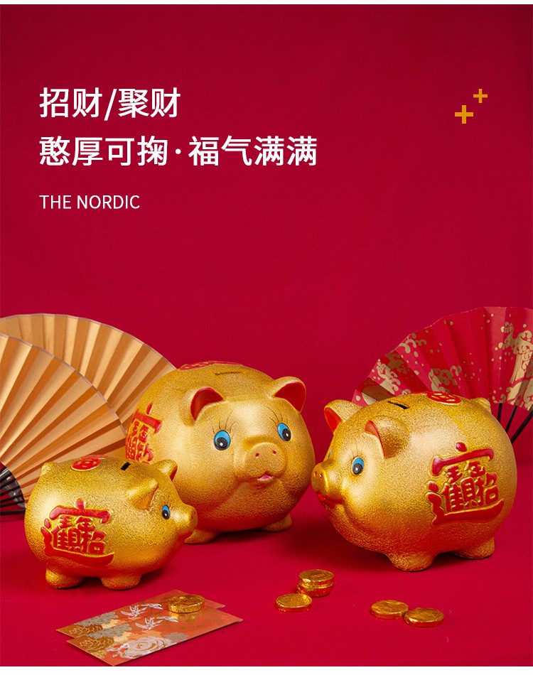 存钱罐只进不出儿童金猪储钱罐大号陶瓷存钱箱储蓄罐送男孩女孩学生