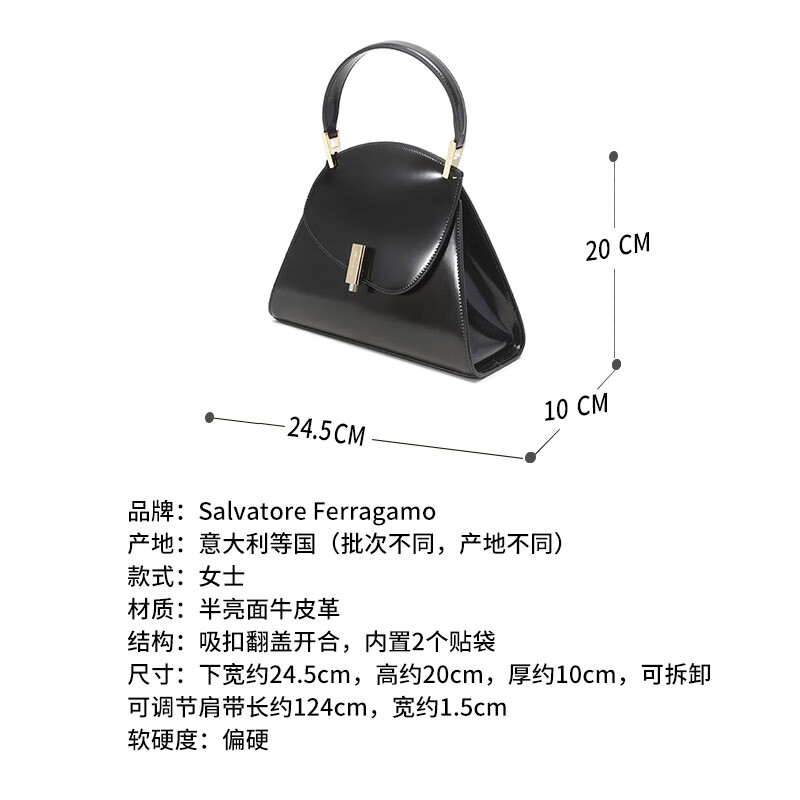 Salvatore Ferragamo/菲拉格慕 女士TH PRISMA S系列半亮面牛皮革几何造型中号手提单肩斜挎包 218341