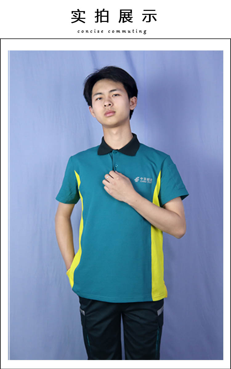 中国邮邮政速递物流工作服外勤投递t恤短袖邮递员工衣ems夏季褂头