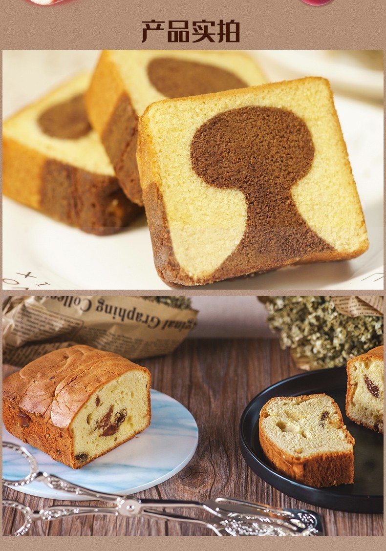 【多口味组合装】宾堡 百芬法式蛋糕海绵蛋糕日式蛋糕花式面包 营养