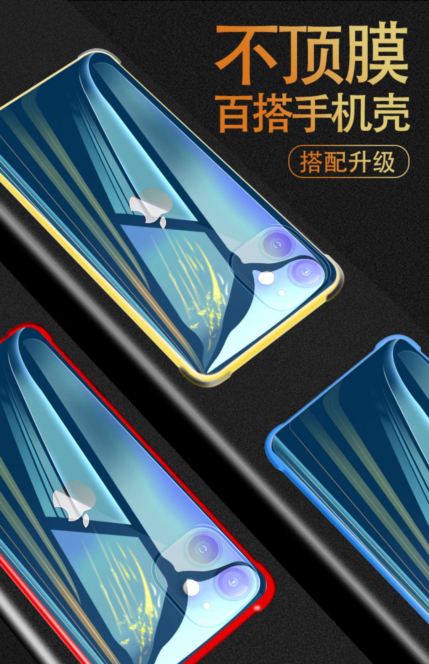 pygdo 苹果12后膜iphone12pro手机背膜12promax后背全包mini防摔贴纸