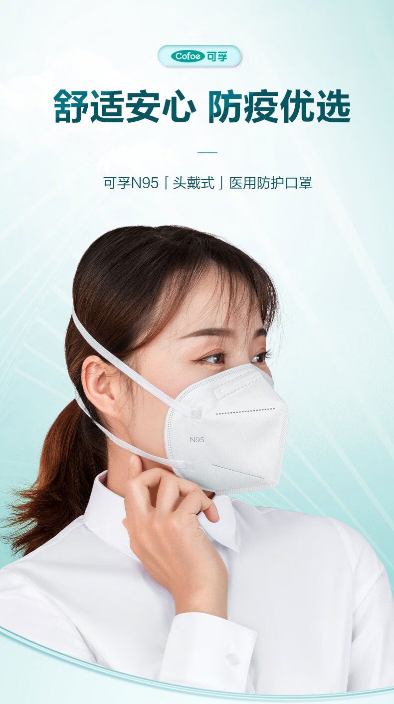 头戴式n95口罩级别五层病毒医护防护罩防勒耳朵【图片 价格 品牌 报价