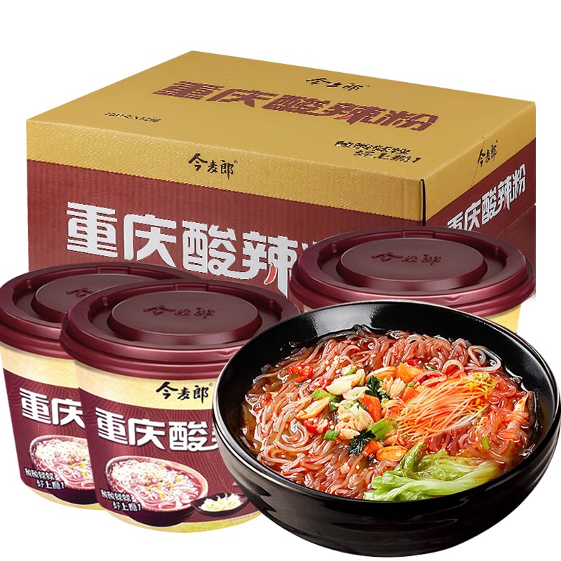 今麦郎重庆酸辣粉桶装整箱速食方便粉丝米线宵夜零食重庆酸辣粉150g6