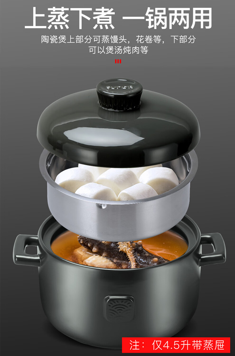 苏泊尔supor砂锅陶瓷煲怀石系列煲汤锅煮粥锅药膳煲养生瓦罐炖煮锅