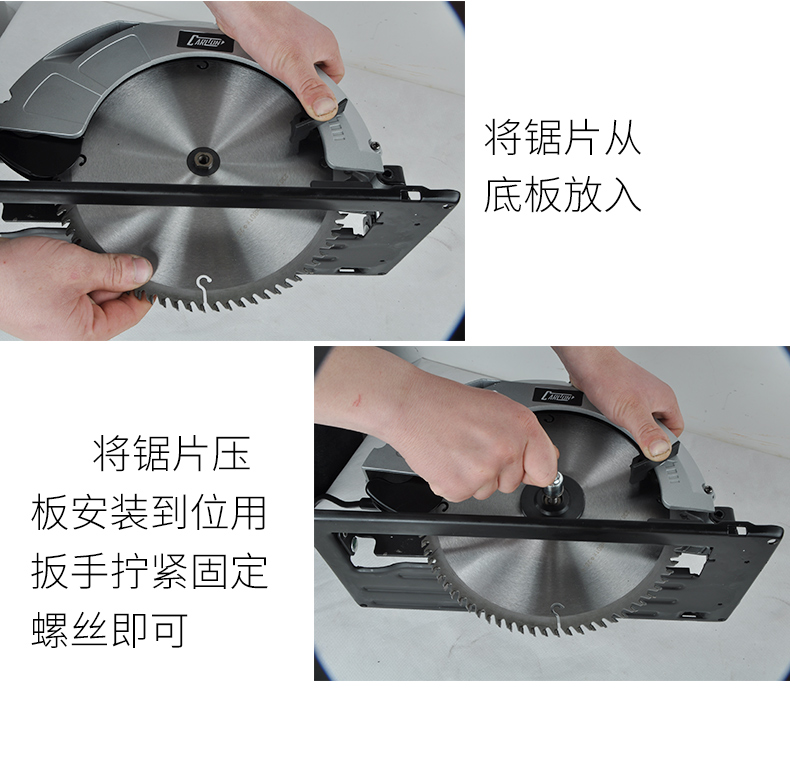 电圆锯锯片安装方向图片