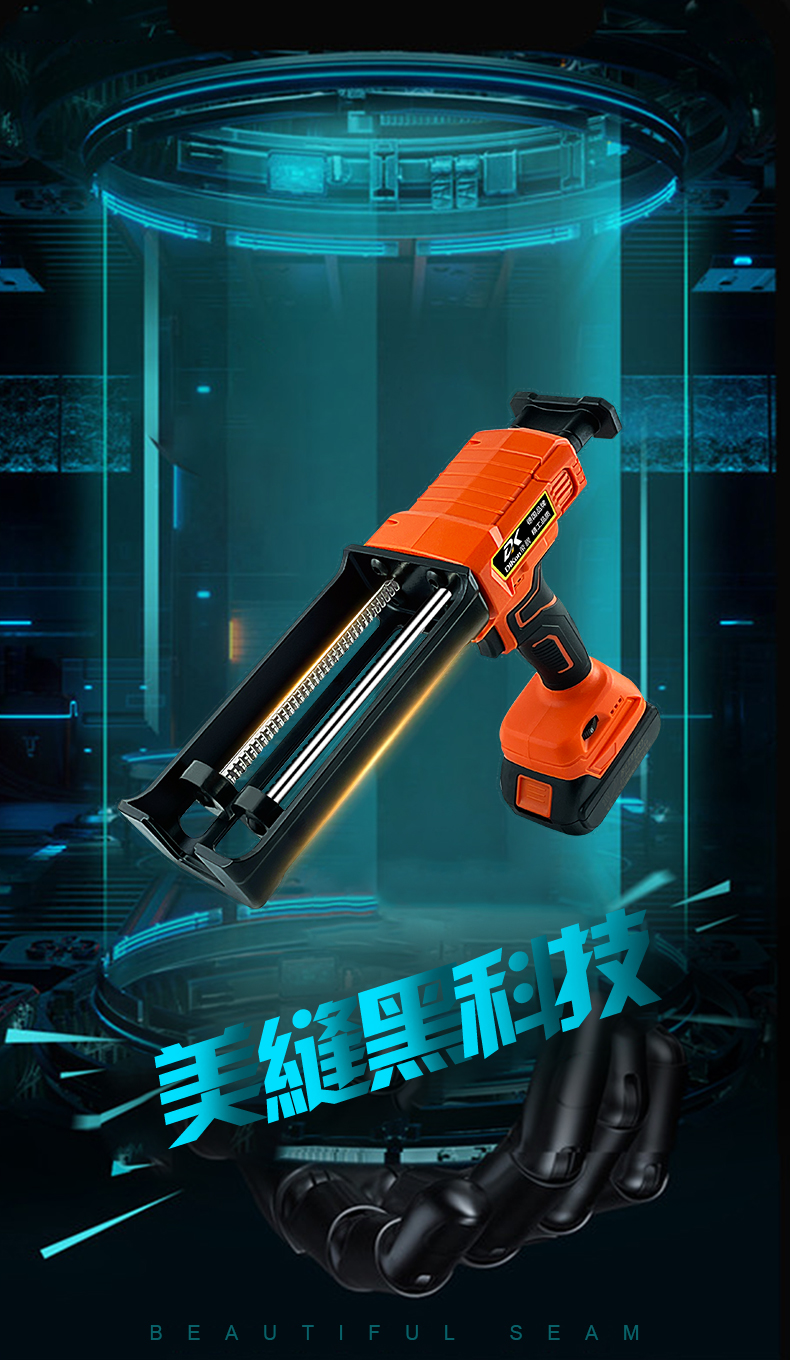 电动美缝胶枪美缝剂施工工具瓷砖美缝专业全自动双管打胶神器 【旗舰