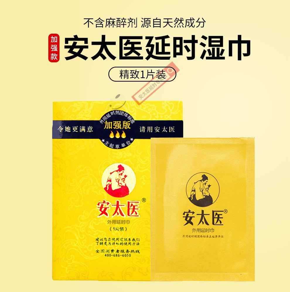 商品详情图