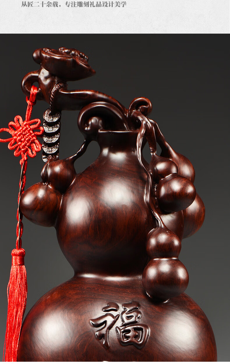 仙莱阁木雕如意葫芦摆件花瓶实木客厅红木质家居中式装饰红木工艺礼品