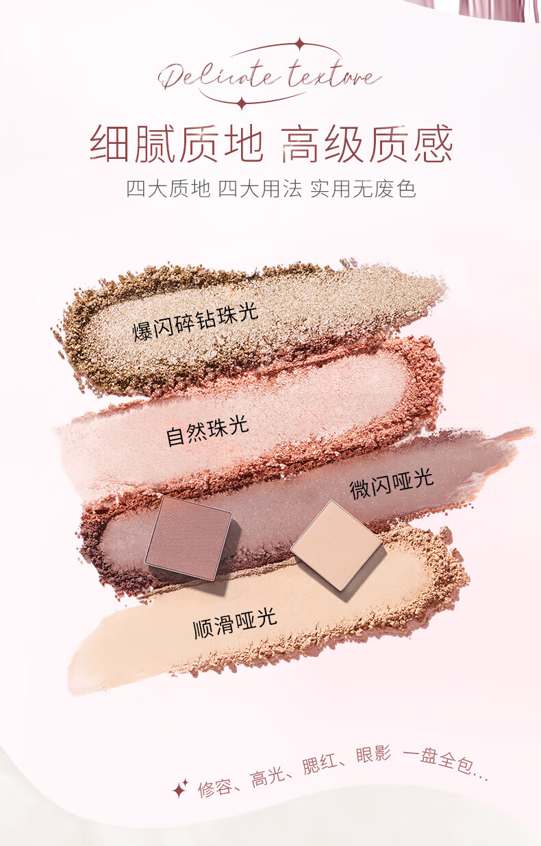 滋色多色眼影盘大地色 珠光哑光闪粉懒人多用盘美妆彩妆化妆品 粉棕色【日常约会】
