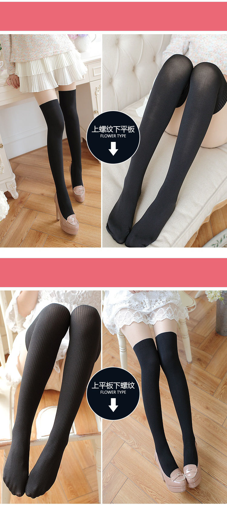 攻速暴击袜春秋爆款过膝假大腿高筒上肤下黑拼接两截双色丝袜显舒适