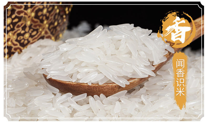 米泰国香米1020斤长粒香米原粮进口茉莉软香大米真空包装红泰北香米