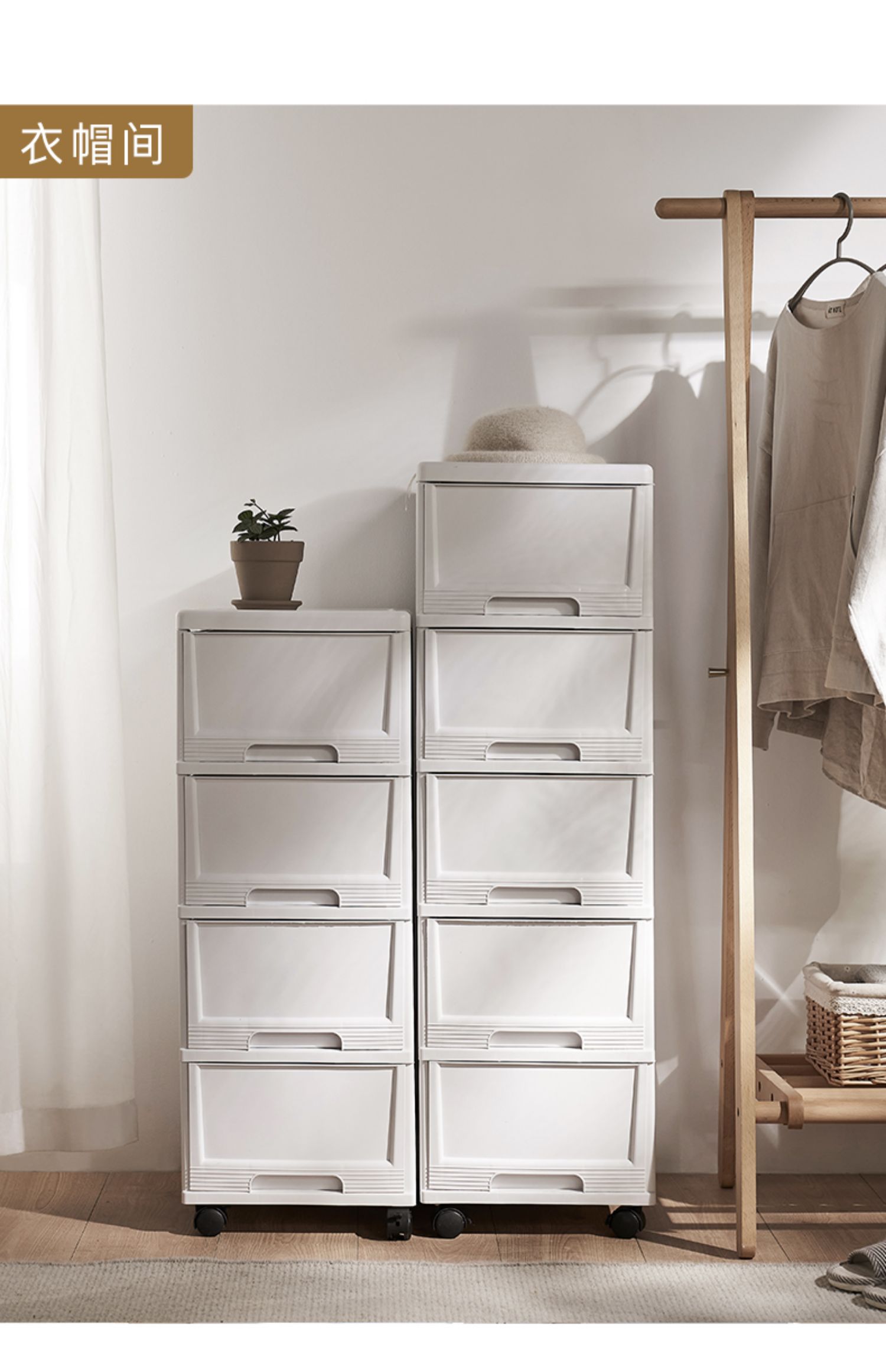 【好货优选】家用收纳柜子抽屉式塑料整理箱衣服衣柜储物柜宿舍收纳箱
